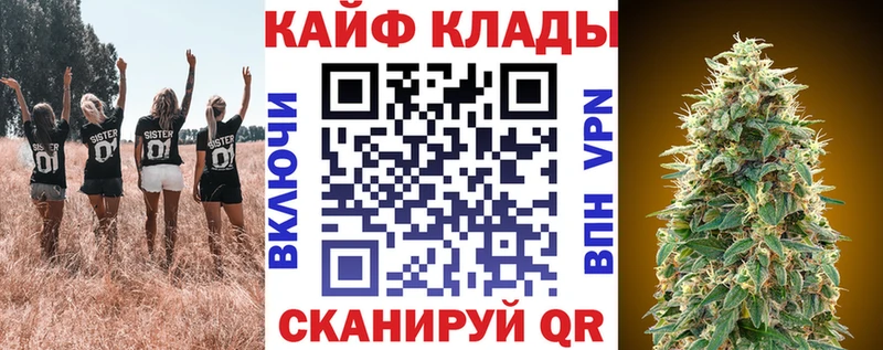 Где можно купить наркотики Ковдор Кокаин Каннабис Мефедрон ГАШ