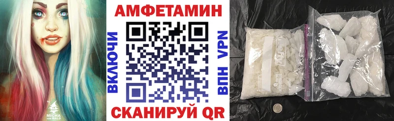 Amphetamine Premium  Ковдор 
