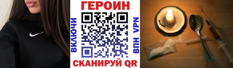 закладка  Ковдор  Героин афганец 