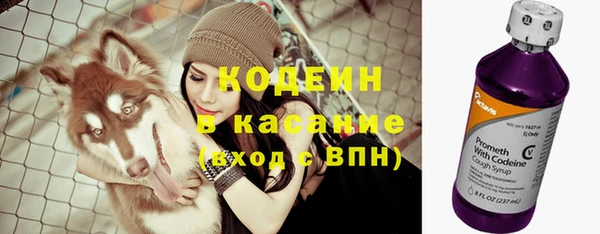 герыч Балахна