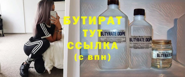 дмт Балабаново