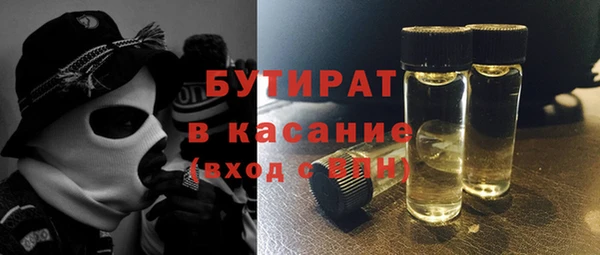 кокс Белокуриха