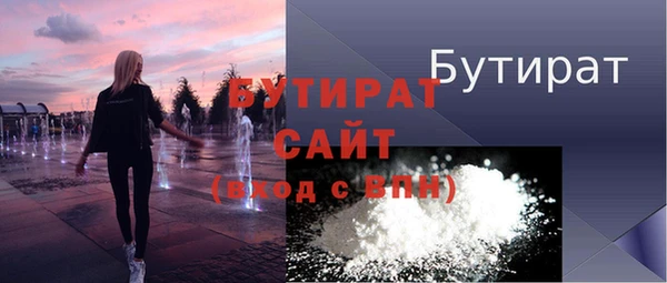 эйфоретик Белоозёрский