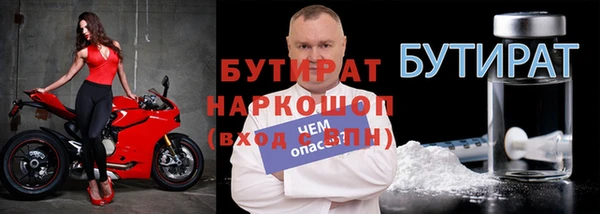 эйфоретик Белоозёрский