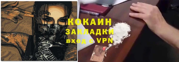 герыч Балахна