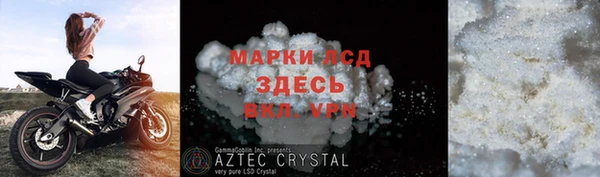 кокс Белокуриха