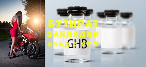 дмт Балабаново
