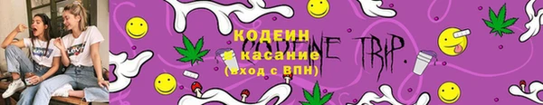 PSILOCYBIN Беломорск