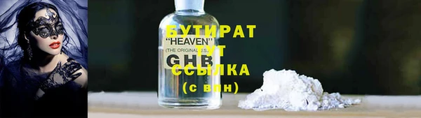 кокс Белокуриха