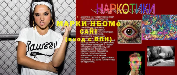эйфоретик Белоозёрский