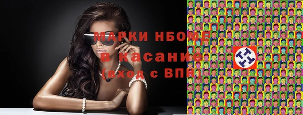 кокс Белокуриха