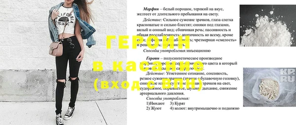 хмурый Баксан