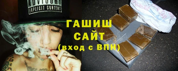 герыч Балахна