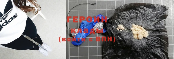 кокс Белокуриха