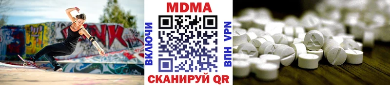 МДМА crystal  дарнет шоп  kraken как зайти  Ковдор 