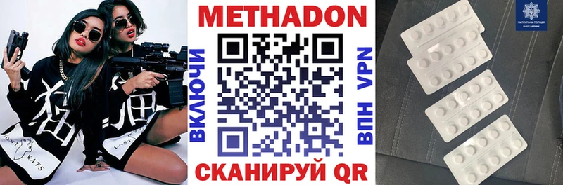Метадон кристалл  ссылка на мегу сайт  Ковдор 