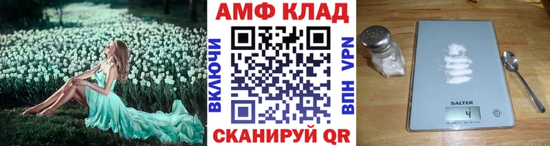 Метамфетамин витя Ковдор