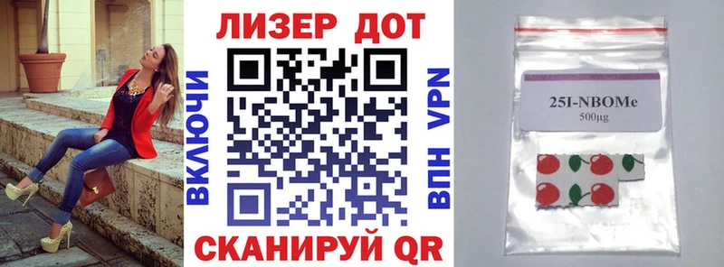 shop наркотические препараты Ковдор Марки N-bome 1,8мг omg сайт
