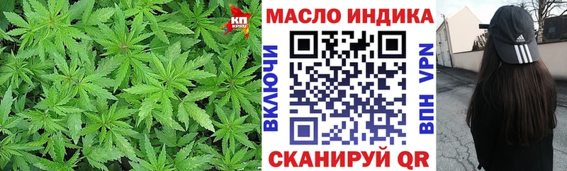 где купить наркотик  Ковдор  ТГК гашишное масло 