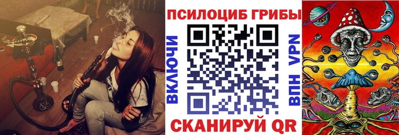 Галлюциногенные грибы ЛСД  Ковдор 